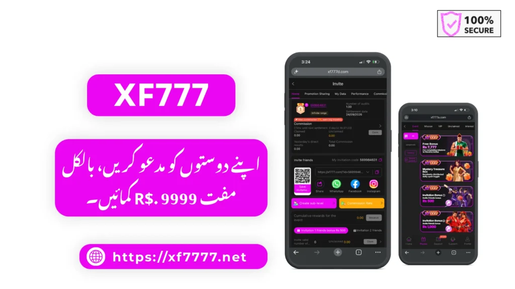 XF777 Promotions